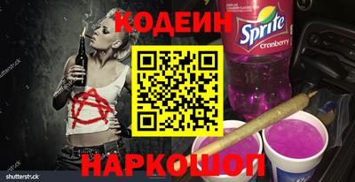 альфа пвп Рязань