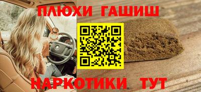 spice Рузаевка