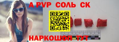герыч Рыбинск