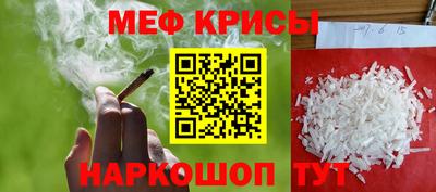 spice Рузаевка