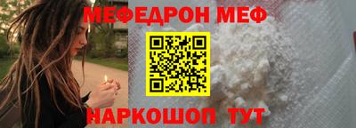 spice Рузаевка