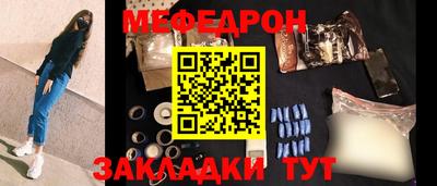 герыч Рыбинск