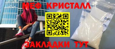 spice Рузаевка