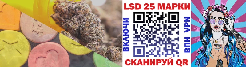 Лсд 25 экстази ecstasy  как найти наркотики  Павловский Посад 