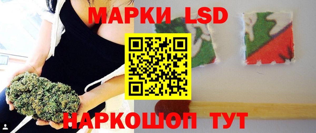 Лсд 25 экстази кислота  Лсд 25 экстази ecstasy  Вход с VPN  Лсд 25 экстази  Павловский Посад 