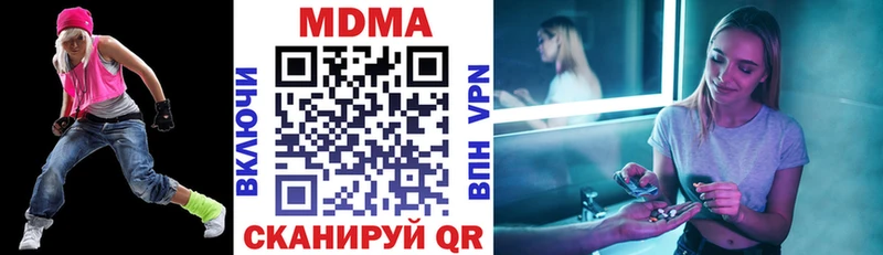 MDMA VHQ  Павловский Посад 