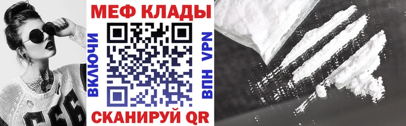 МЯУ-МЯУ VHQ  Павловский Посад 