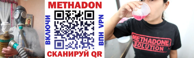 hydra зеркало  Павловский Посад  МЕТАДОН VHQ 