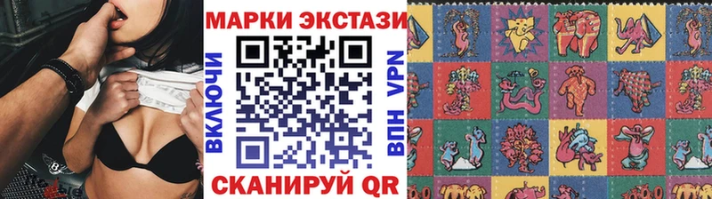 Наркотические марки 1500мкг  Павловский Посад 