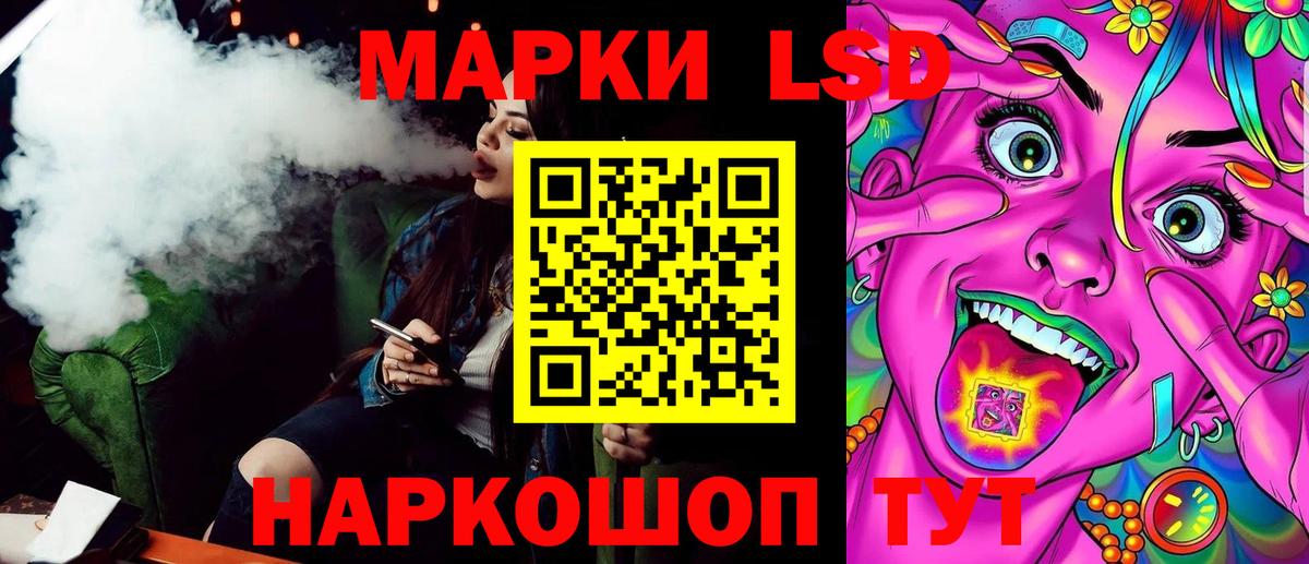Марки N-bome 1500мкг  Вход с VPN  наркота  Павловский Посад 