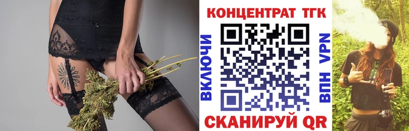 купить наркотики цена  Павловский Посад  ТГК гашишное масло 