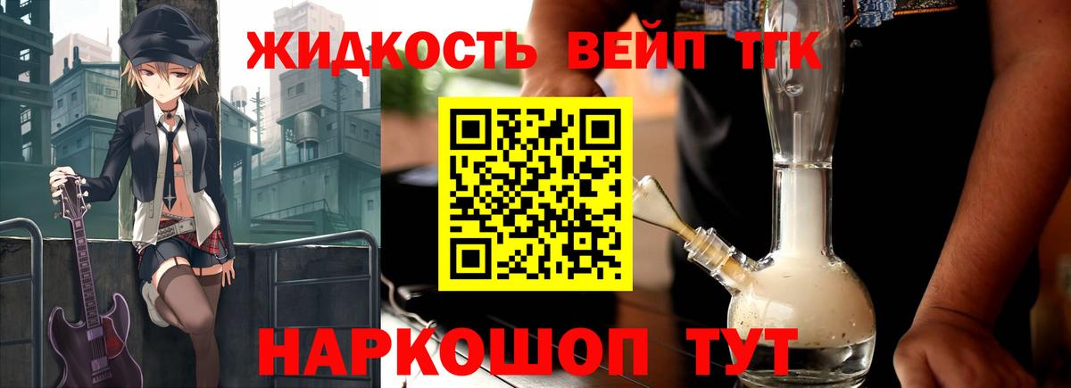 Павловский Посад  ТГК Wax  Вход с VPN 