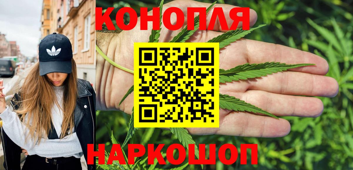 ГАШ  Вход с VPN  Вейп ТГК  АМФ   Павловский Посад  Меф   Марихуана  Гашиш  МЕФ 