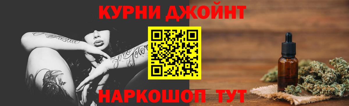 Павловский Посад  Марихуана MAZAR  Вход с VPN  Шишки марихуана Bruce Banner 